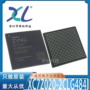 全新原装 XC7Z020 供应XILINX控制器芯片 BGA484 2CLG484E 封装