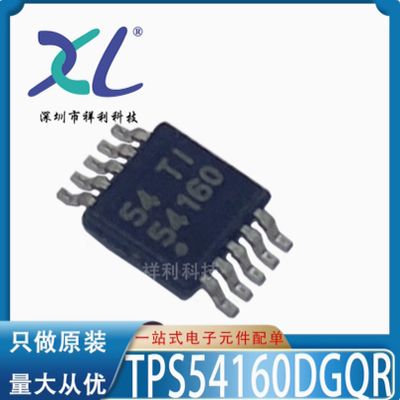 DAC7811IDGST DAC7811IDGS封装VSSOP10【TI模数器芯片】全新原装