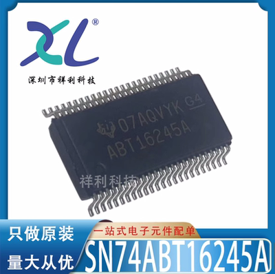 SN74ABT16245ADGGR SN74ABT16245ADGG 74ABT16245A【TI缓冲器】