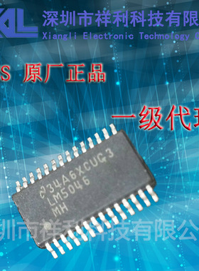 LM5046MH   LM5046封装TSSOP-28【授权供应 NS控制器 ,一级货源】
