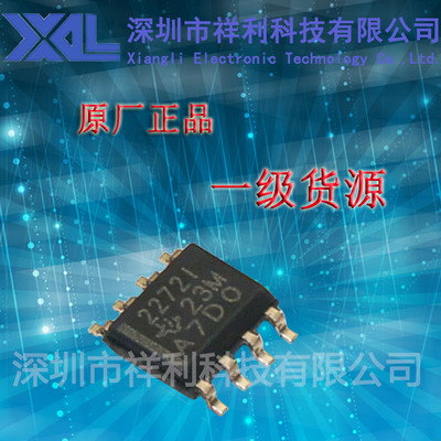 TLC2272IDR  TLC2272I  TLC2272封装SOP-8【供应TI精密放大器】