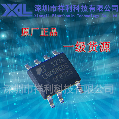 LNK586DG   LNK586封装SOP-7【供应Power电源管理芯片】全新原装