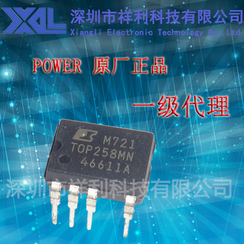 TOP258MN  TOP258封装DIP-9【供应Power 全系列电源IC 】一级货源