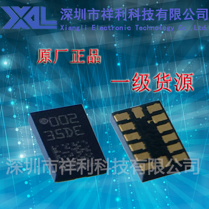 LIS35DETR  LIS35DE封装LGA-14【供应ST加速度传感器】一级货源
