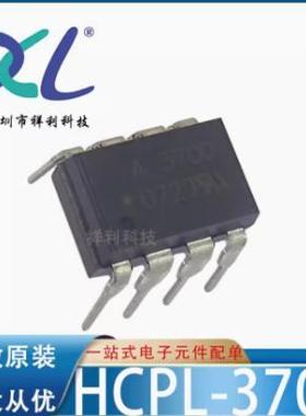 HCPL-3150-000E HP3150封装DIP-8【供应AVAGO隔离器】全新原装