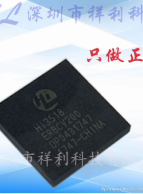 HI3518ERBCV200  HI3518【供应HISILICON视频监控芯片】全新原装