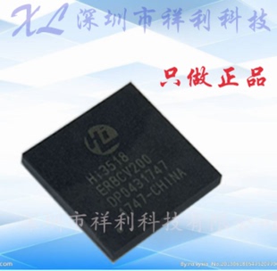 HI3518ERBCV200  HI3518【供应HISILICON视频监控芯片】全新原装