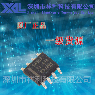 TPS54560DDAR   TPS54560封装SOP-8【供应TI降压电源转换器芯片】