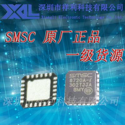 LAN8720AI   LAN8720AI-CP【供应SMSC系列以太网芯片】一级货源