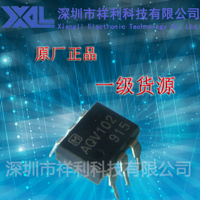 AQV102A    AQV102封装DIP-6【供应PANASONIC高速光耦】全新原装