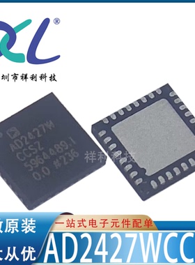 AD2427WCCSZ AD2427W AD2427【供应AD音频收发器芯片】全新原装