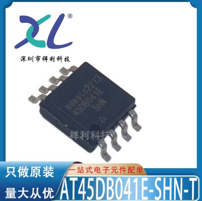 AT45DB041E-SHN AT45DB041E【供应DIALOG闪存器芯片】全新原装