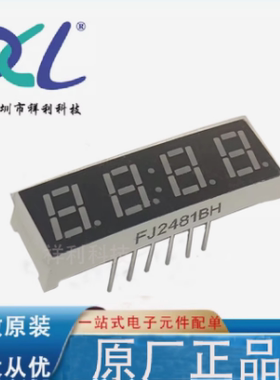 FJ2481BH FJ2481封装DIP-12【供应志浩红色插件发光管】全新原装