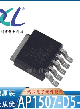 AP1507-D5-13 AP1507-D5 AP1507【DIODES电源器芯片】全新原装