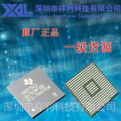 TMS570LS3137DZWTQQ1 封装337NFBGA【供应TI系列全新原厂芯片】