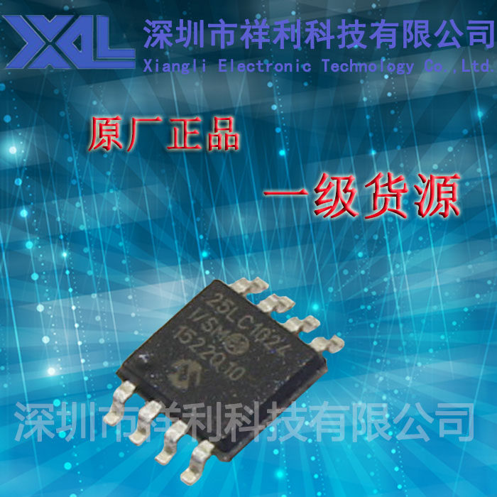 25LC1024-I/SM  25LC1024封装SOP-8【供应MICROCHIP储存器芯片】