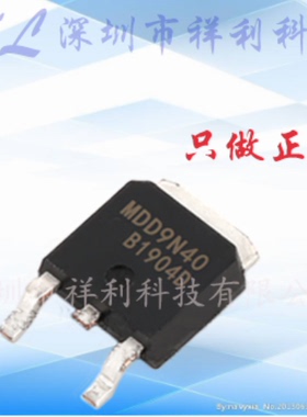 MDD9N40RH  MDD9N40封装TO-252【供应MAGNACH功率MOS管】全新原装