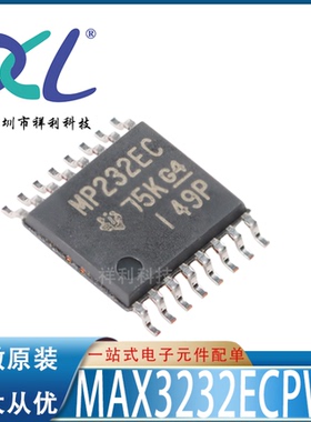 MAX3232ECPWR MP232EC封装TSSOP-16【供应MAXIM收发器】全新原装