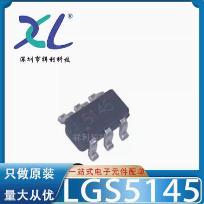 LGS5148 LGS5148A 5148A【供应LEGEND-SI转换器芯片】全新原装