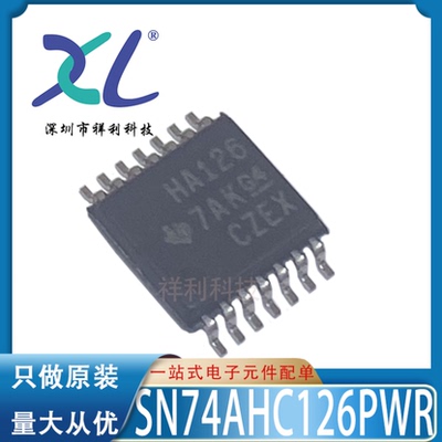 SN74AHC126PWR 74AHC126 HA126【供应TI驱动控制芯片】全新原装
