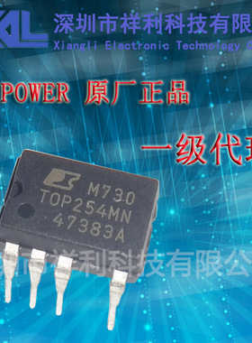 TOP254MN   TOP254封装DIP-9【供应Power全系列电源IC 一级货源】