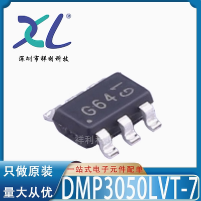 全新原装 MP2322GQH-Z QFN-8(1.5x2) DC-DC电源芯片 正品