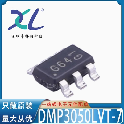 全新原装 MP6540HGU-P QFN-26(5x5) 无刷直流(BLDC)电机驱动芯片