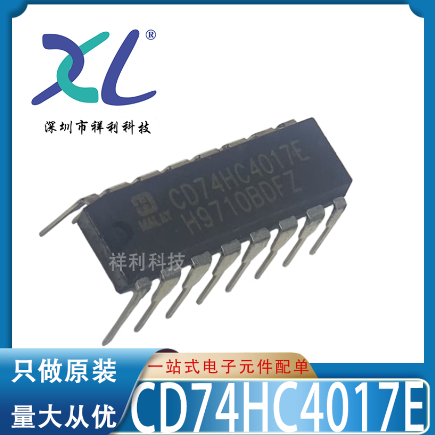 CD74HC4017E CD74HC4017 74HC4017封装DIP16【驱动器】全新原装