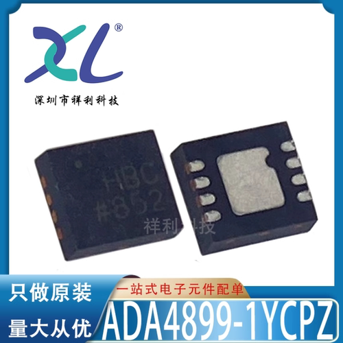 ADA4899-1YCPZ-R7 ADA4899-1 ADA4899【供应AD放大器】全新原装