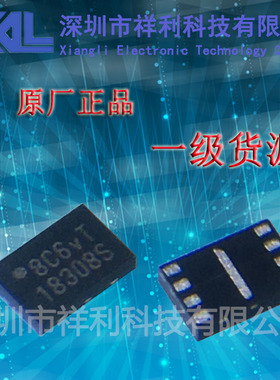 W25Q80BLUXIG  封装USON-8【供应WINBOND串行闪存芯片】全新原装