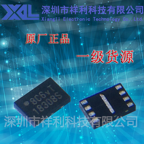 W25Q80BLUXIG  封装USON-8【供应WINBOND串行闪存芯片】全新原装