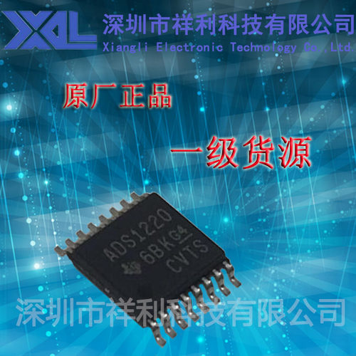 ADS1220IPWT  ADS1220IPW  ADS1220【供应TI转换器芯片】全新原装
