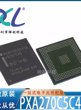 NHPXA270C5C416 PXA270C5C416封装BGA356【嵌入式芯片】全新原装