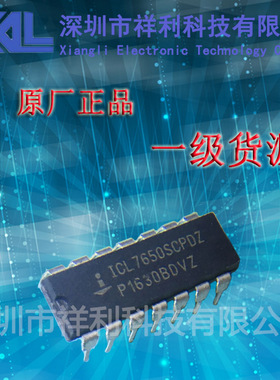 ICL7650SCPDZ   ICL7650封装DIP-14【供应INTERSIL放大器芯片】