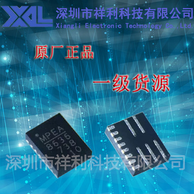 MPQ8636GL-10-Z   封装QFN-13【供应MPS升降压芯片】全新原装