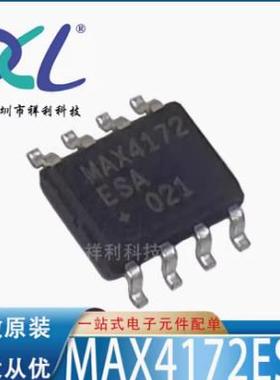 MAX1659ESA+T MAX1659封装SOP-8【供应MAXIM线性芯片】全新原装