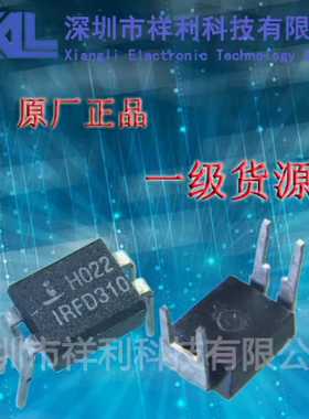 IRFD014 IRFD014PBF封装DIP-4【供应IR场效应管二极管】全新原装