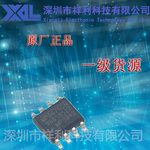 MP8670DN   MP8670DN-LF-Z【供应MPS降压稳压器芯片】一级分销商