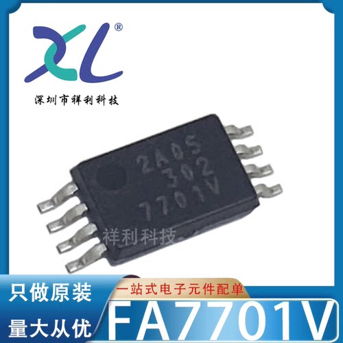 FA7701V-A2TE1 FA7701 7701V封装TSSOP8【驱动器芯片】全新原装