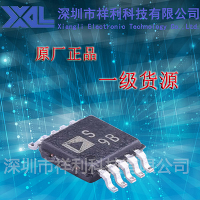 ADG704BRMZ-REEL7  S9B封装MSOP-10【供应AD多路复用器】全新原装