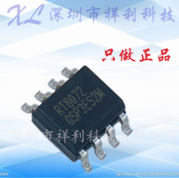 RT8072GSP RT8072封装SOP8【供应RICHTEK液晶电源芯片】全新原装