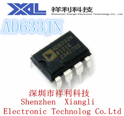 AD633JN    AD633 封装DIP-8【供应 AD模拟乘法器芯片】一级货源
