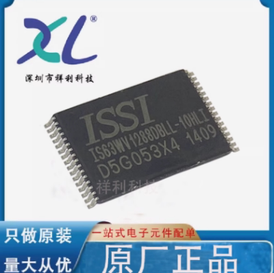 IS63WV1288DBLL-10HLI IS63WV1288DBLL【ISSI内存芯片】全新原装
