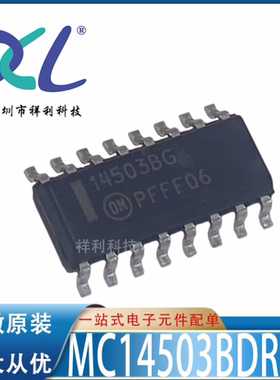MC14503BDR2G 14503BG 14503B MC14503【ON模拟芯片】全新原装