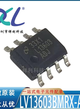 LV13603AMRX-ADJ L13603A-ADJ L13603A-ADJ【供应TI开关芯片】