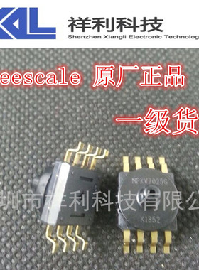 MPXV7025G   MPXV7025GC6U【供应Freescale 压力传感器】一级货源