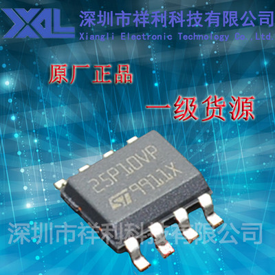 M25P10-AVMN6TP  25P10VP封装SOP-8【供应ST存储器芯片】一级货源