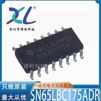 SN65LVDS32DR SN65LVDS32D LVDS32【供应TI逻辑芯片】全新原装