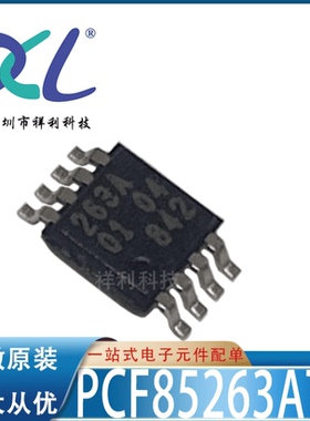 PCF85263ATT1/AJ PCF85263封装TSSOP10【供应实时芯片】全新原装
