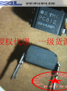 PC812  封装DIP-4【授权供应夏普 SHARP全系列光电耦合】一级货源